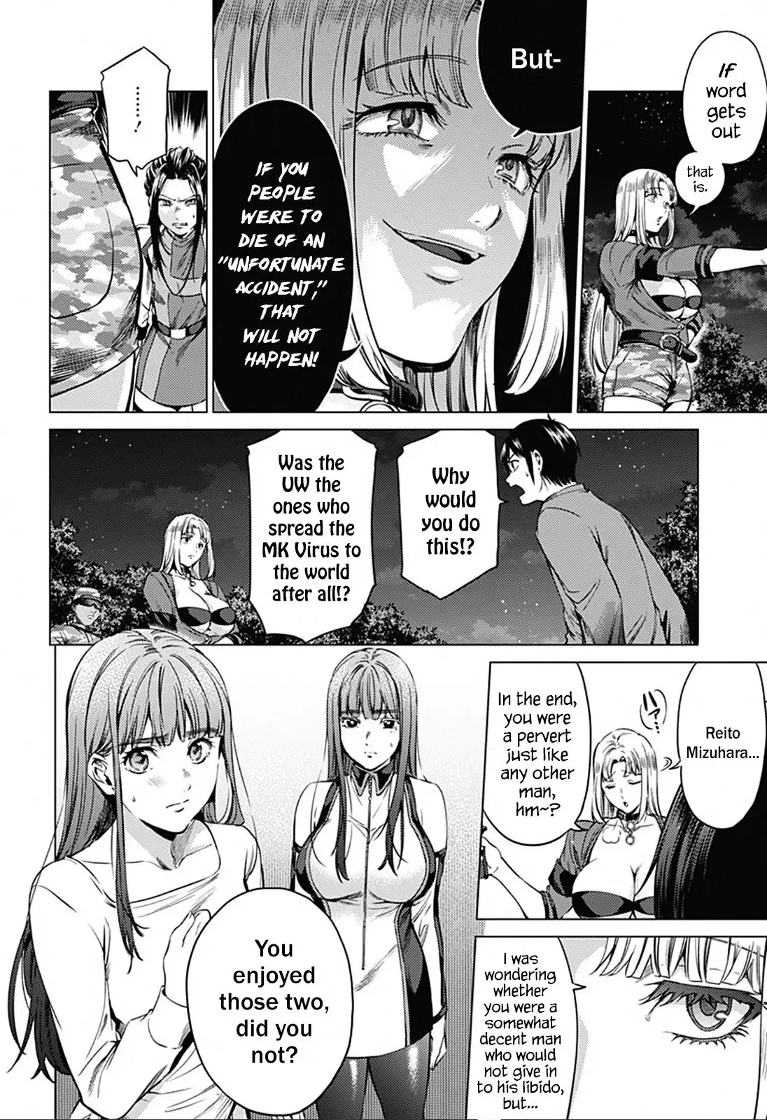 World's End Harem Chapter 84 14